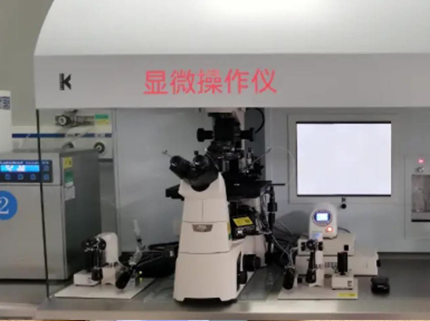 显微操作系统